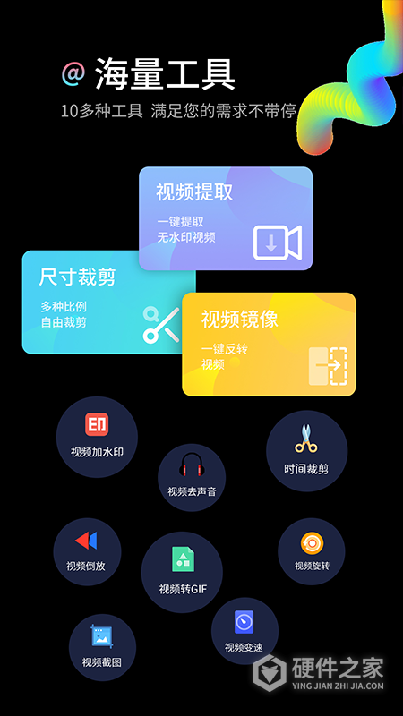 水印狗最新版