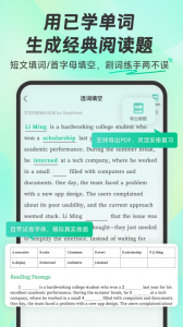 扇贝单词英语版