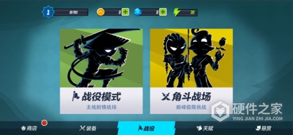 火柴人功夫大师