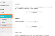 华为路由WS5200怎么重置