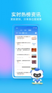 我的长沙最新版