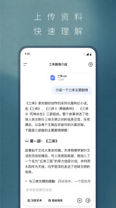 DeepSeek