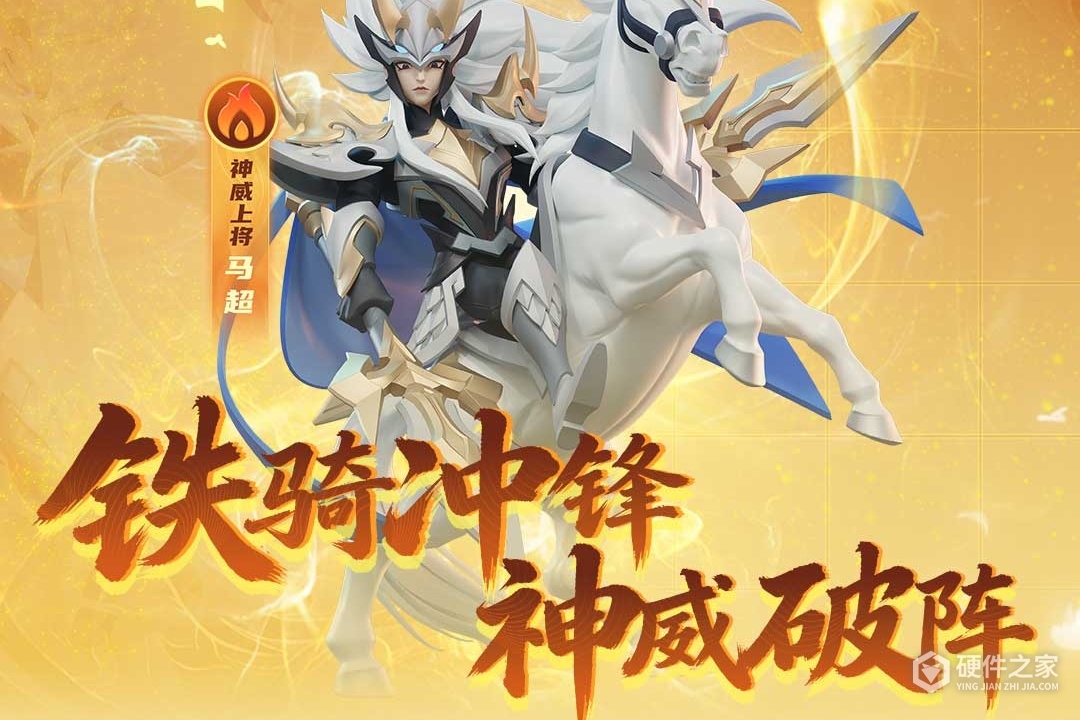 冲啊原始人抖音版