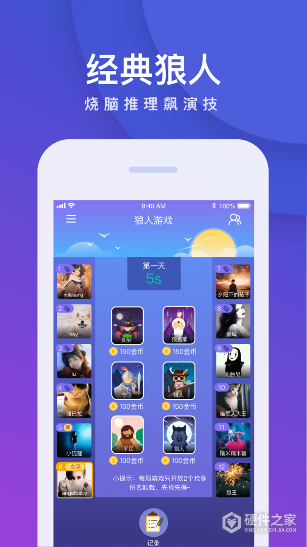 我是卧底