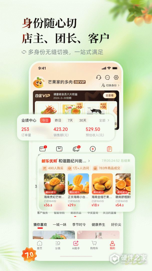 邮乐网