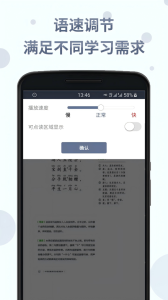诗词分级诵读