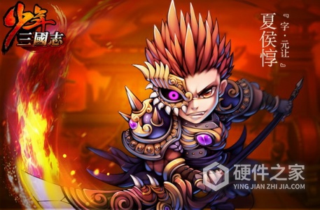 少年三国志应用宝版