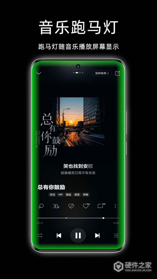 来电闪光灯