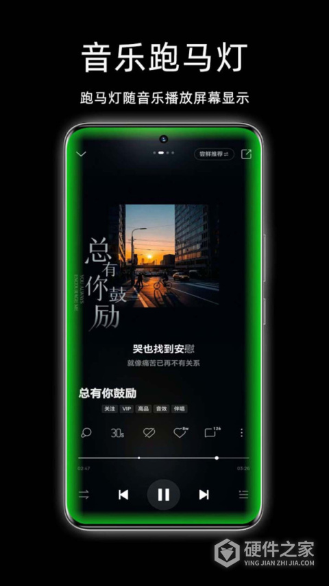 来电闪光灯app免费版