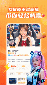 小鹿组队