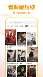 西瓜视频海外版