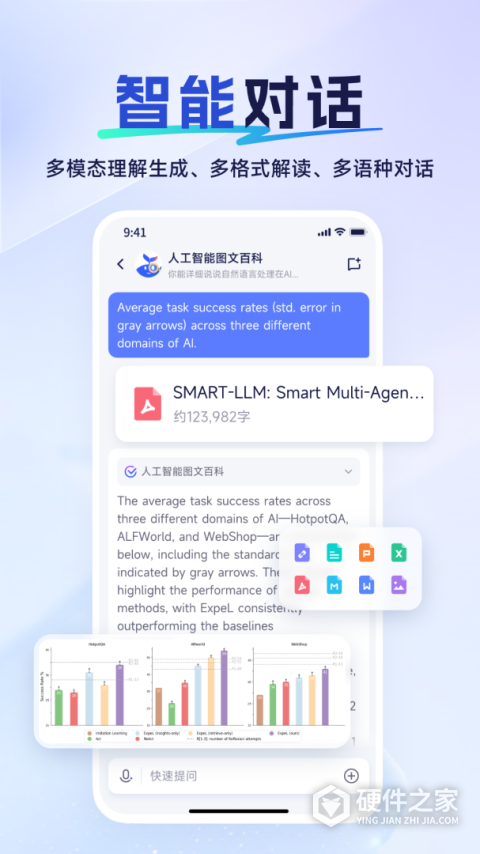 雅意