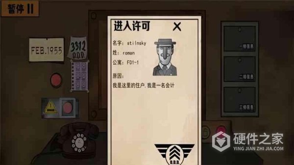 最后的幸存者手游