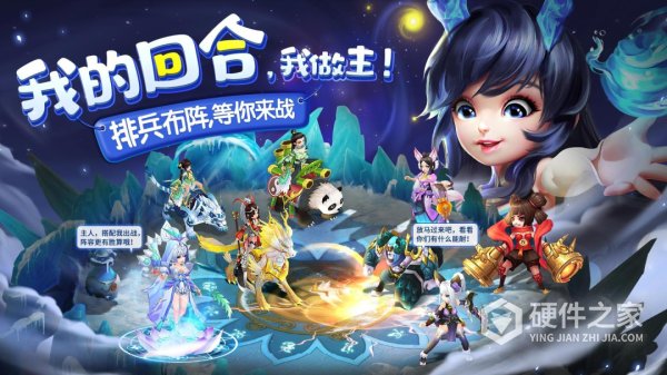 仙灵物语小米版