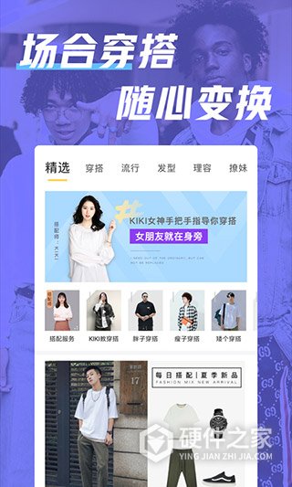 男人帮app