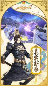 上古修仙九游版