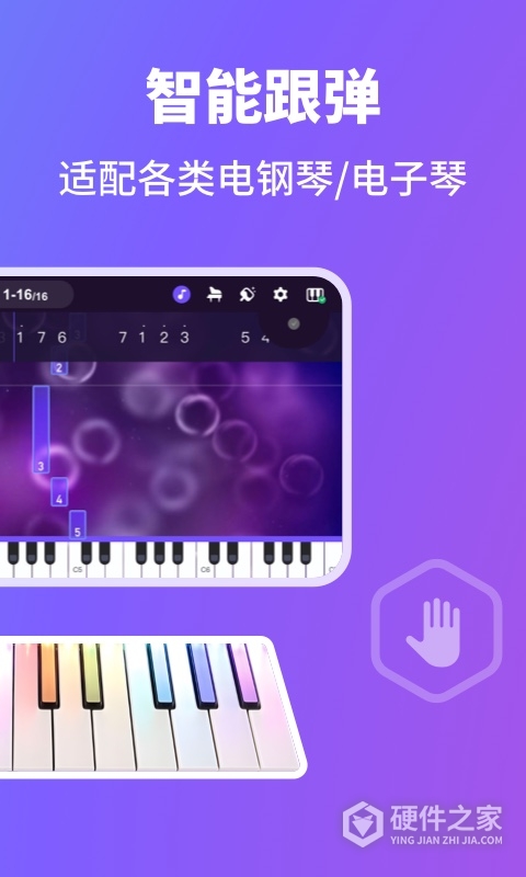 泡泡钢琴