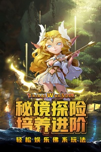 风暴奇兵抖音版