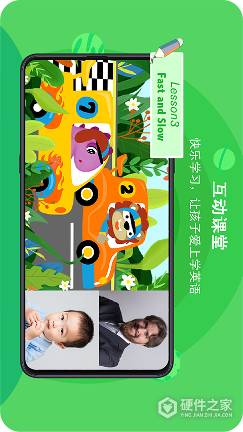 口语星球