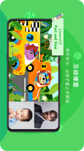 口语星球