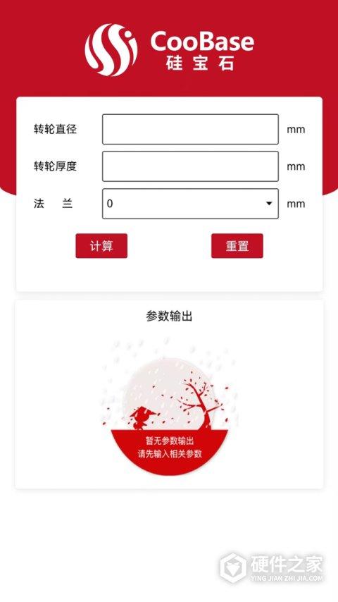 空气焓湿计算