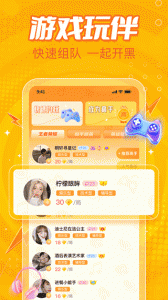 小鹿电竞免费版