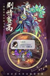 炼仙传说(佛系操作)