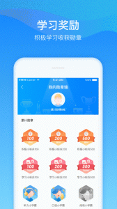 爱乐奇