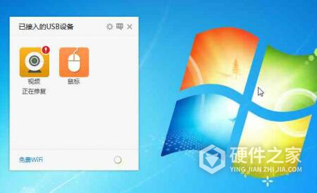 usb宝盒