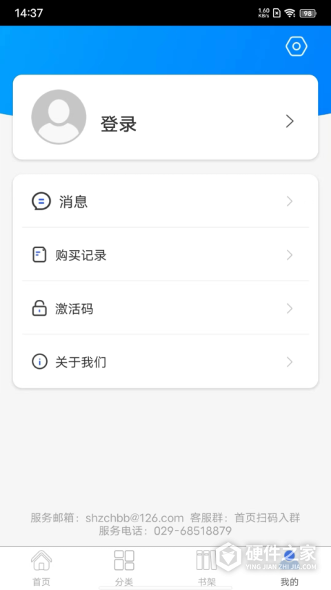 世图粤读