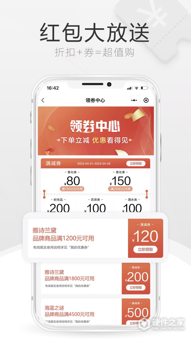 cdf海南免税
