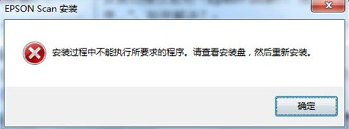 爱普生L1800 for win7/8/10 32bit