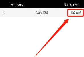 复旦i学app
