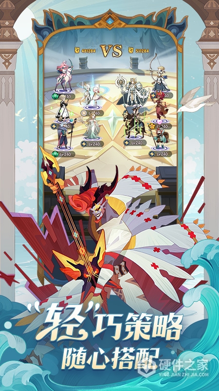 剑与远征海外版