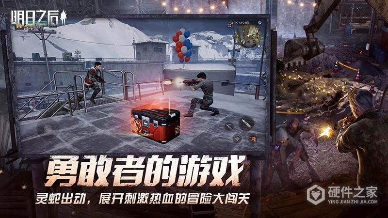 明日之后小米版