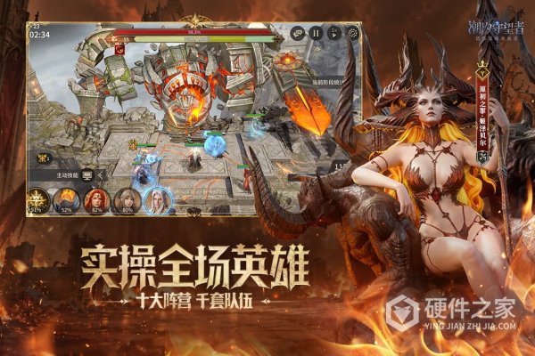 潮汐守望者