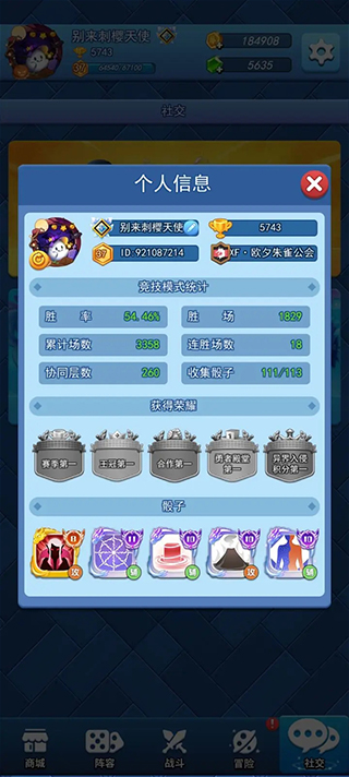 欢乐对决九游版