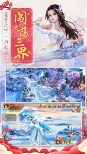 六界召唤师百度版