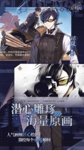 时空中的绘旅人b站版