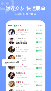 连信