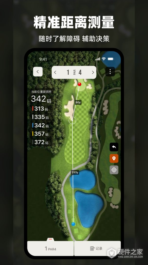 VOOGOLF