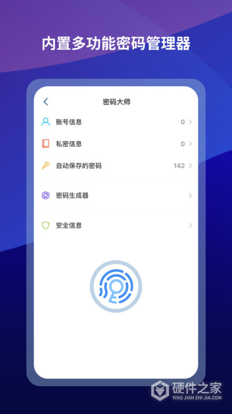 傲游浏览器App