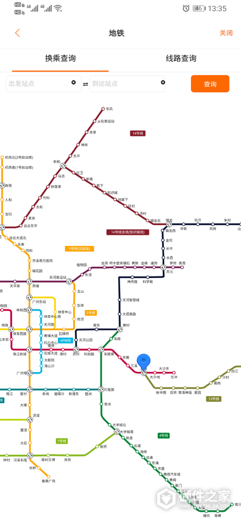 广州交通行讯通