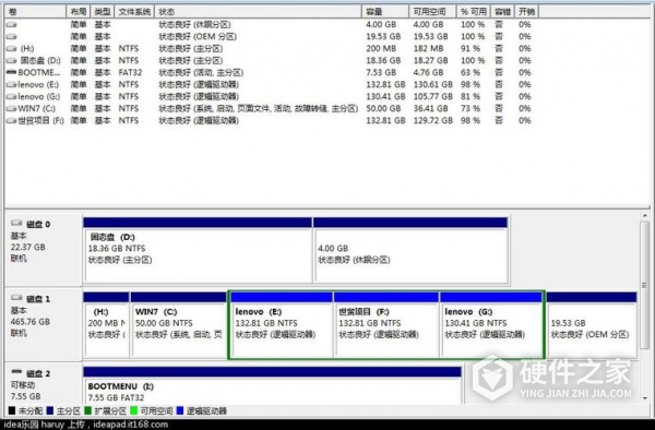电脑磁盘文件丢失了找回方式一览
