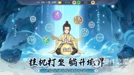 一念山海九游版