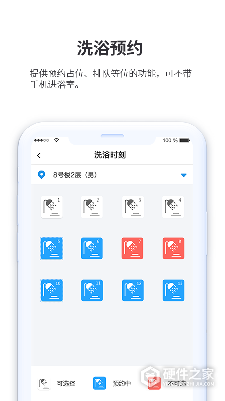 小天同学