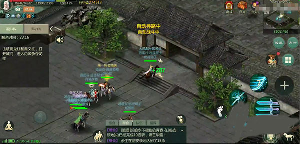 剑网1归来华为渠道服