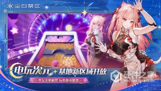 尘白禁区新版