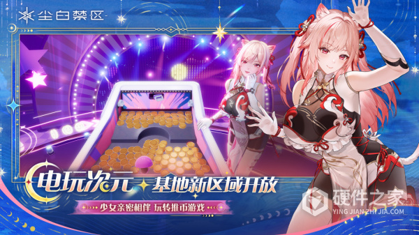尘白禁区新版