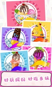 甜甜爱消除应用宝版